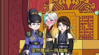 当皇帝最重要的技能，是永远比弹幕先知道宫斗秘闻！