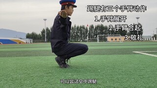 哥萨克舞简单动作教程，从基础到进阶