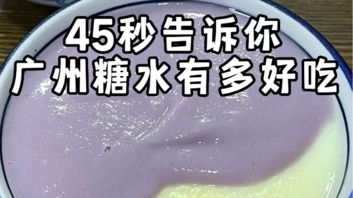 Catatan harian tentang satu hari saya di Guangzhou yang habis waktu cuma buat minum manisan hingga k