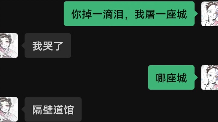 Ren sheds a tear as snow falls, Kyojuro slaughters an entire city #DemonSlayer #KomaRen