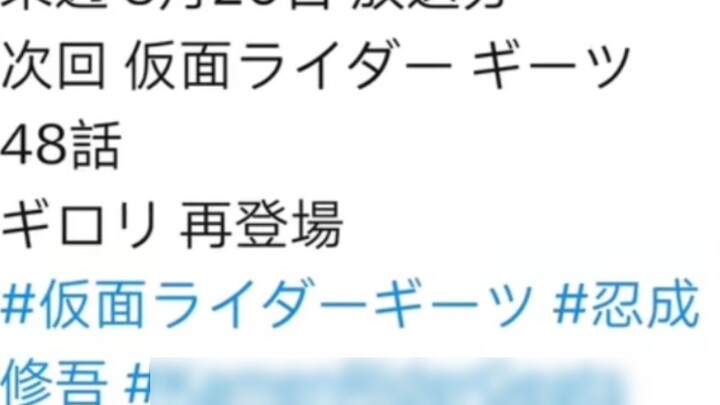 Seeing that Kirori, whom he had ridiculed, was coming back, Niram