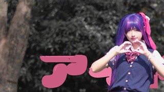 【Cana】Original Improvisation💟YOASOBI-アイドル(Idol)