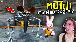 เกิดอะไรขึ้น ?! CatNap กลายพันธุ์ หนีไปให้ไวที่สุด | Mind&Nat