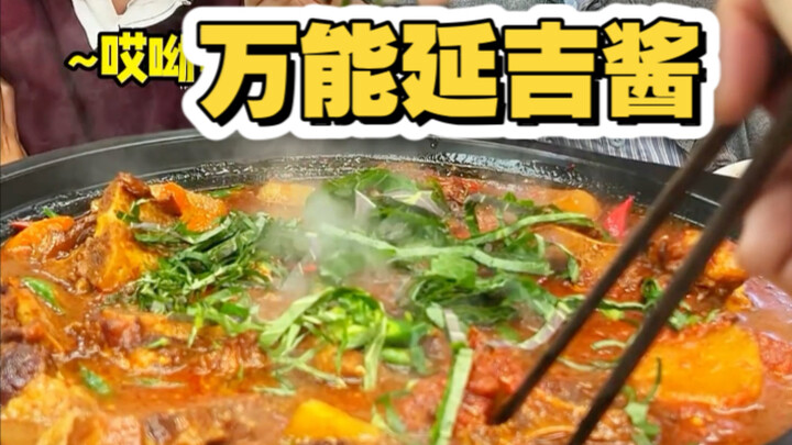 A delicious taste that brings you back to Yanji in one second