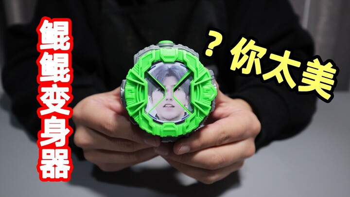 A quirky toy brand’s special creation for KunKun fans comes with three popular sound effects—aren’t 