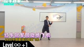 The strongest circle turn in 2022 - Red Bull Champion Circle Paper Plane, with its fancy performance