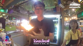 พนักงานมายากล