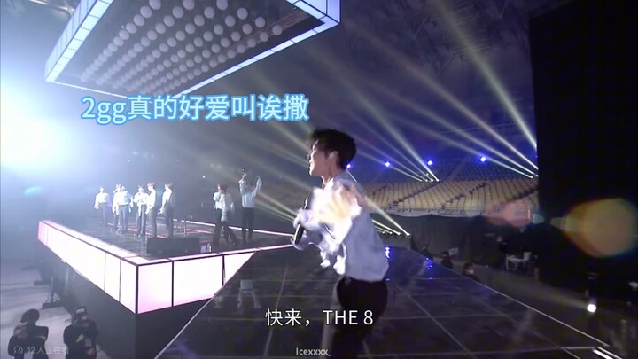 【SEVENTEEN】Một đoạn rất đỗi bình thường trong concert lại cho thấy sự được cưng chiều của thành viên