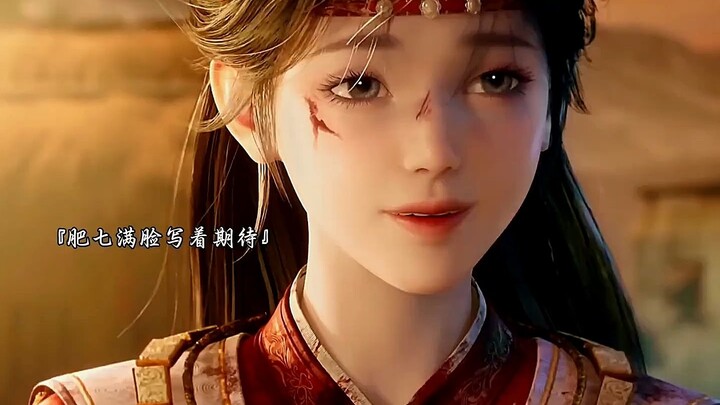 爷爷奶奶想让灵毓秀和秦牧生个娃带回去，灵毓秀竟然没拒绝还脸露期待#牧神记 #秦牧 #灵毓秀 #国漫 #动漫推荐