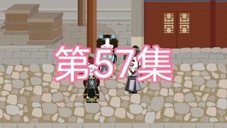 第57集佛缘大会