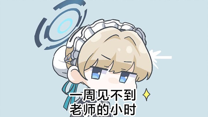 Những giờ không gặp thầy cô trong một tuần