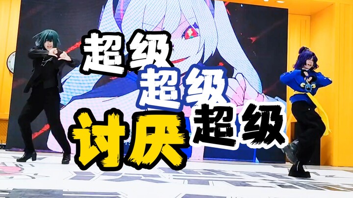 ダイダイダイダイダイキライ