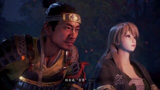 Game|Nioh 2|Start with Sakura and End with Sakura