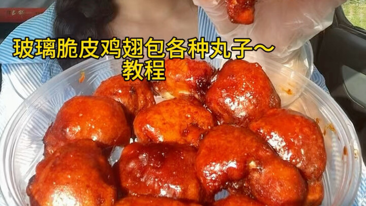 Blueberry Glassy Crispy Chicken Bun and Meatball Tutorial~