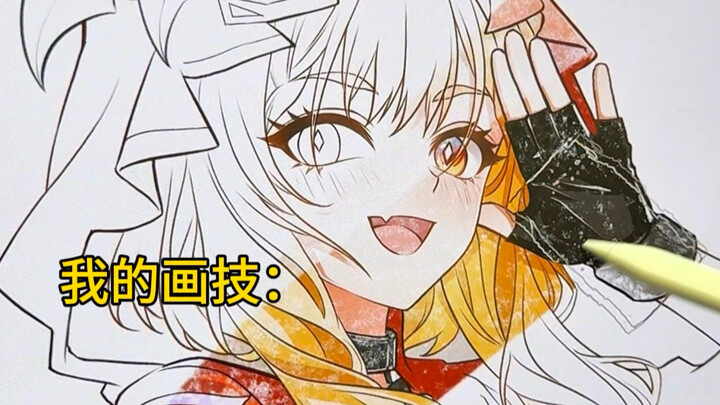 Artist Tolerance Test……