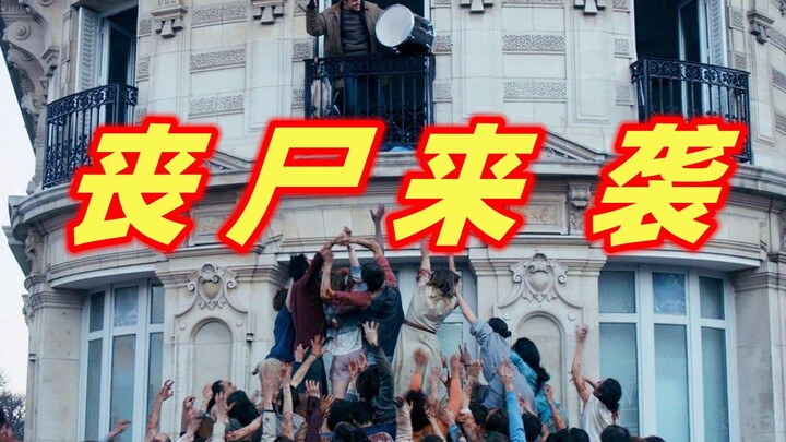 【Tiểu Nhã】Chàng trai vừa ngủ dậy đã phát hiện thế giới bị zombie chiếm đóng, đành phải trốn trong tò