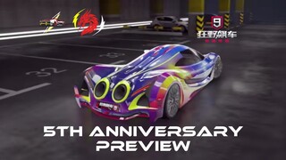 What's New in Update 33: Festive Sparks in Asphalt 9: Legends - Chinese Version for 5th Anniversary