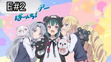 Kuma Kuma Kuma Bear - Punch! [S2] || Episode 2 [English Sub]