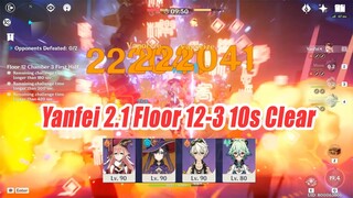 Yanfei 2.1 Abyss Floor 12-3 First Half 10s Clear - Broken Combo Showcase - Genshin Impact