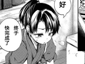 勤劳但是爱抱怨的小正太