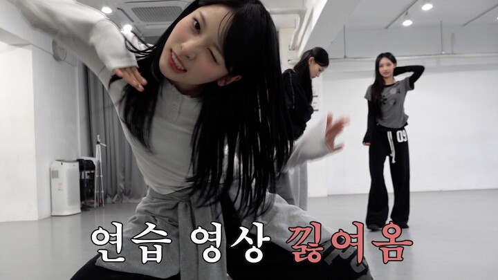 【RESCENE】Semua sudah menunggu lama, kan?💃｜Liputan behind the scenes latihan tari RESCENE ‘Runaway’
