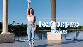 ［Twice］兔瓦斯 I can’t stop me 舞蹈翻跳