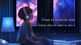 Chiisana koi no Uta - Cover By konamilk | lyrics