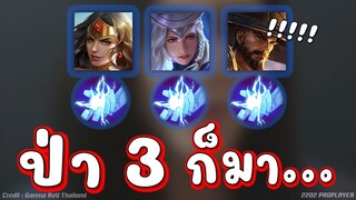 เจอพี่ไทยป่า 3 เกาหลีถึงกับนั่งเกาหัว!!!