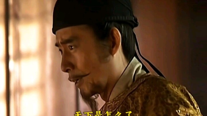 Li Shimin conquered the empire, yet his surname ranked only fourth!