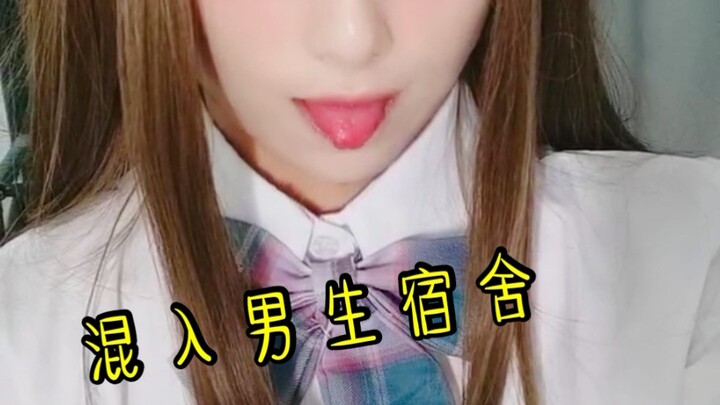 [Cross-dressing enthusiast] Aren’t you curious about the expression on the cover?!