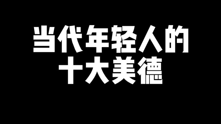 Tôi chỉ nói vậy thôi, đừng coi trọng quá.