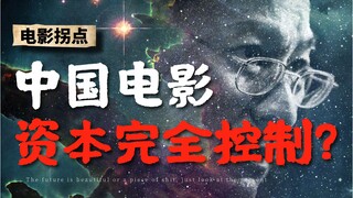 我请大家免费看流浪地球2，支持中国科幻【看见】