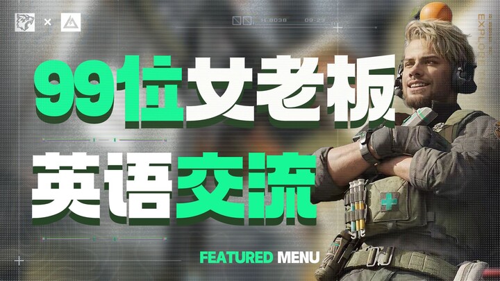 Bos mau ujian TOEFL Level 4 dan memaksaku berkomunikasi pakai bahasa Inggris sepanjang waktu?