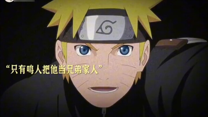 Kyuubi bị Madara điều khiển và bị Hashirama cùng những người khác phong ấn. Chỉ có Uzumaki Naruto mớ