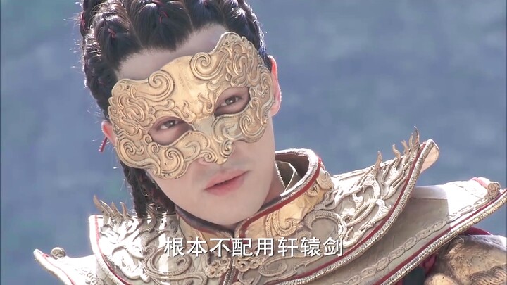 ซวนหยวนเจี้ยน: ไอ้เฒ่าหุบปาก ฉันกลัวอวี่เหวินถั่วจะเข้าใจผิด