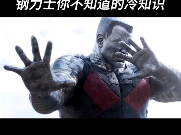 Uncanny Facts About Colossus: Marvel’s Most Underrated Superhero and His Hidden Powers.