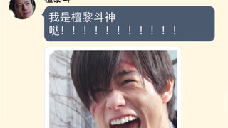 当檀黎斗因意外来到基沃托斯③极不正常的日常