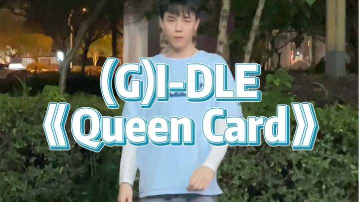 [Male Cover Dance] Ca khúc mới của (G)I-DLE "Queen Card" | Đoạn điệp khúc thật bắt tai