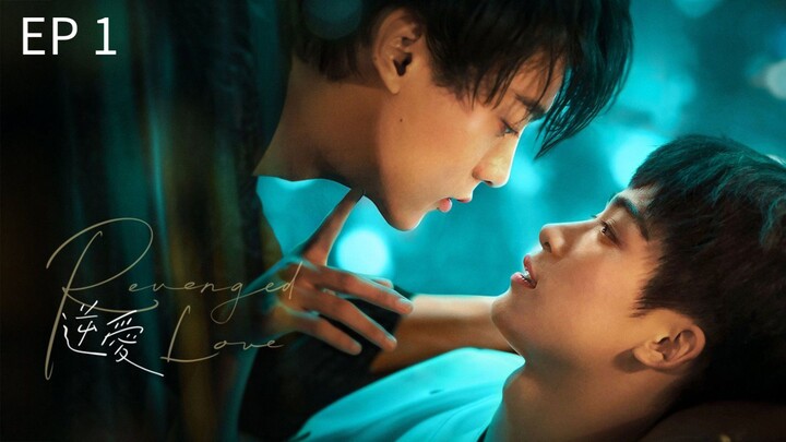 🇨🇳`ʀɛʋɛπɢɛᴅ`ʟօʋɛ`: EP 1 - SUB INDO
