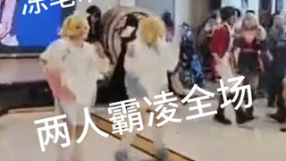 混沌布吉但是霸凌全场