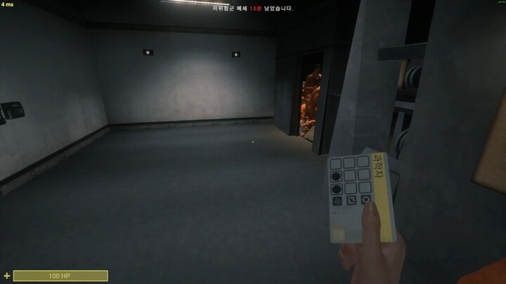 ＃短裤 #短篇小说 不到5分钟  #外国视频 # #SCP:秘密实验室 #SCPSL