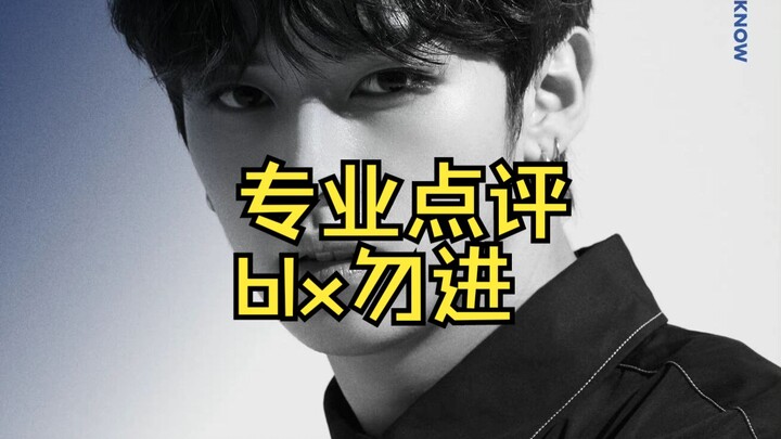 【Lee Min-ho】Penari profesional mengevaluasi tarian