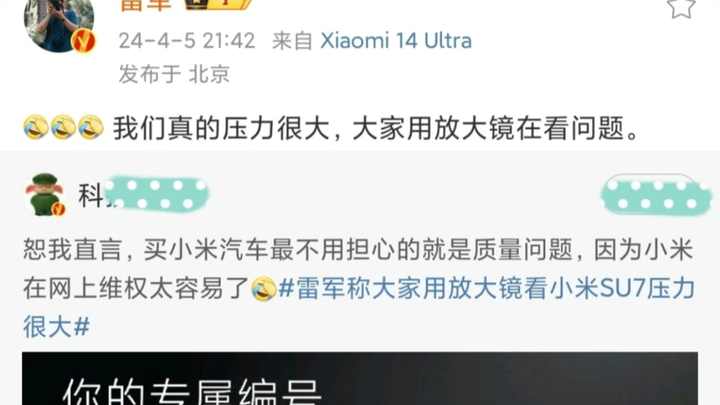 Xiaomi SU7 Customer Service: So you’re saying you just woke up and the car was like this?  Yang Chan