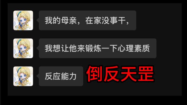 Trời đất đảo lộn! Vì chê mẹ mình chơi game dở quá nên đăng ký lớp học eSports cho mẹ luôn? Hả?
