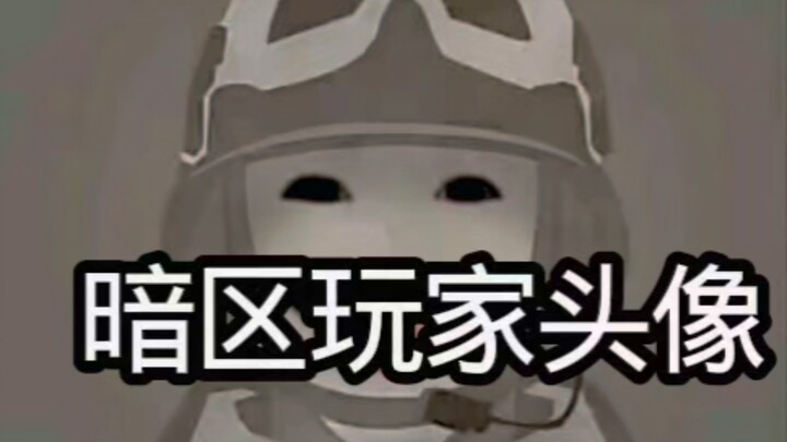 Sharp Commentary on Dark Zone Avatars