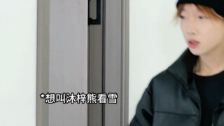 想听听你们和crush的故事嘻嘻