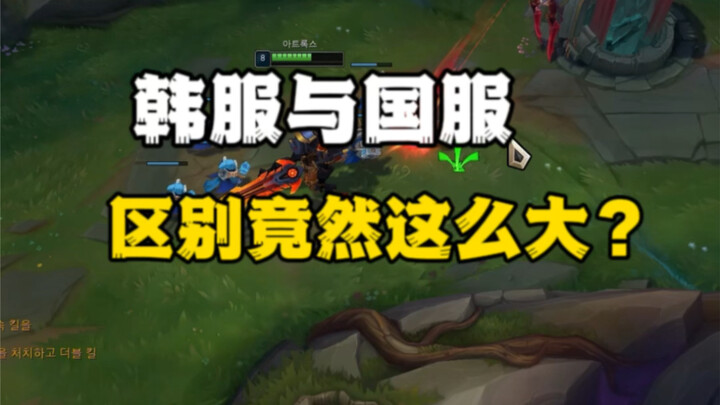 Ini bukan versi adu pukul, terus aja main begitu? Tukar kepala sama dia, trus kasih semua itemnya—di