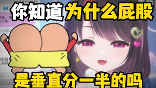 我去，大马主包竟然是弱智吧吧主！