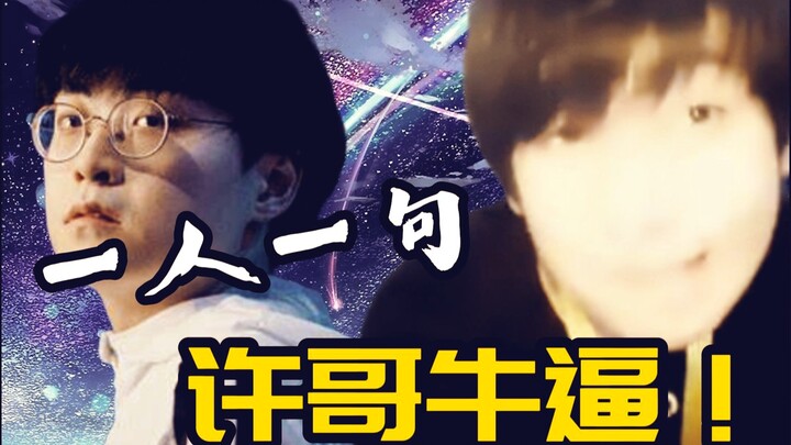 【Mengharukan/Lirik Korea】“Satu orang, satu kota, janji yang diucapkan bagaikan bunga.”