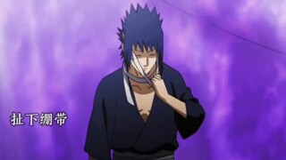 佐助开启永恒万花筒，须佐暴打白绝!